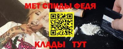 молекула духа Пушкино