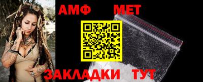стафф Пугачёв
