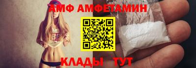 стафф Пугачёв