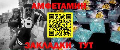 кокс Пыть-Ях