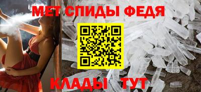 молекула духа Пушкино