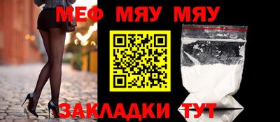 молекула духа Пушкино