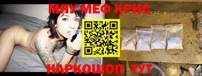 стафф Пугачёв