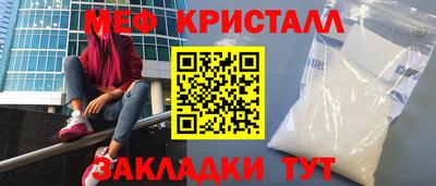 молекула духа Пушкино