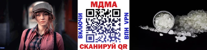 МДМА VHQ  blacksprut ONION  Саратов  купить наркотики сайты 