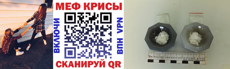 продажа наркотиков  Саратов  Меф мука 