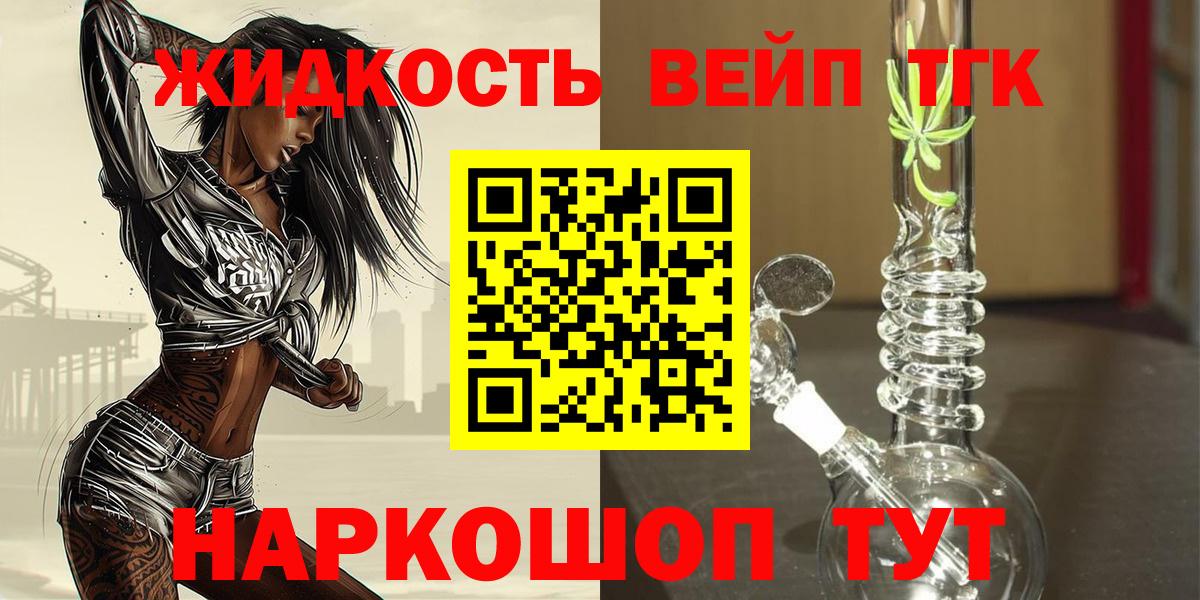 Меф МЯУ МЯУ   ГАШИШ  Где купить наркотики?  Cocaine  Вход с VPN  Саратов  Канабис  Лсд 25 