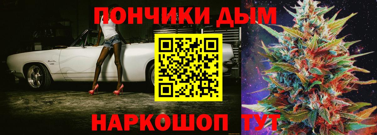 Бошки марихуана марихуана  Бошки Шишки сатива  Саратов  МАРИХУАНА ГИДРОПОН  Вход с VPN 