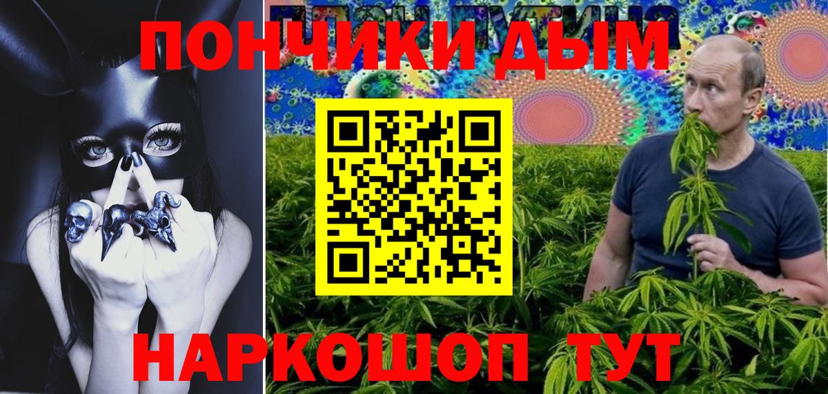Бошки Шишки VHQ Саратов
